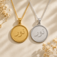 The Noor Medallion Name Necklace
