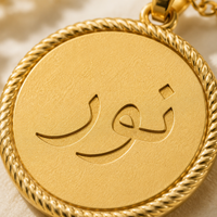 The Noor Medallion Name Necklace