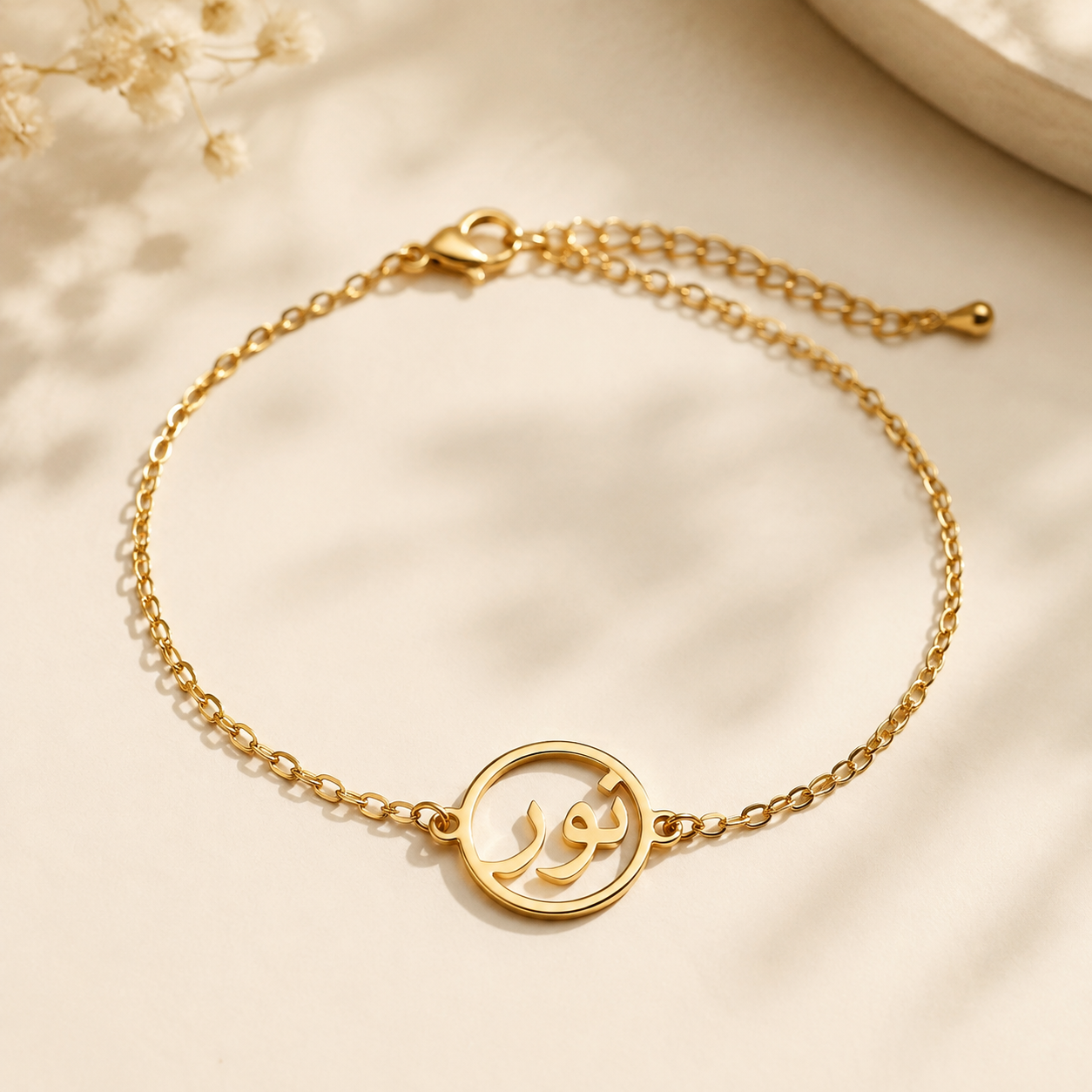 The Noor Name Gift Set