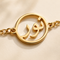 The Noor Name Gift Set