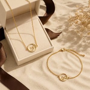 The Noor Name Gift Set