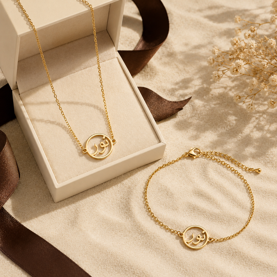 The Noor Name Gift Set