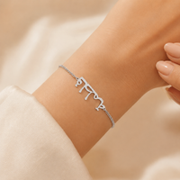 The Hadiya Name Bracelet Silver