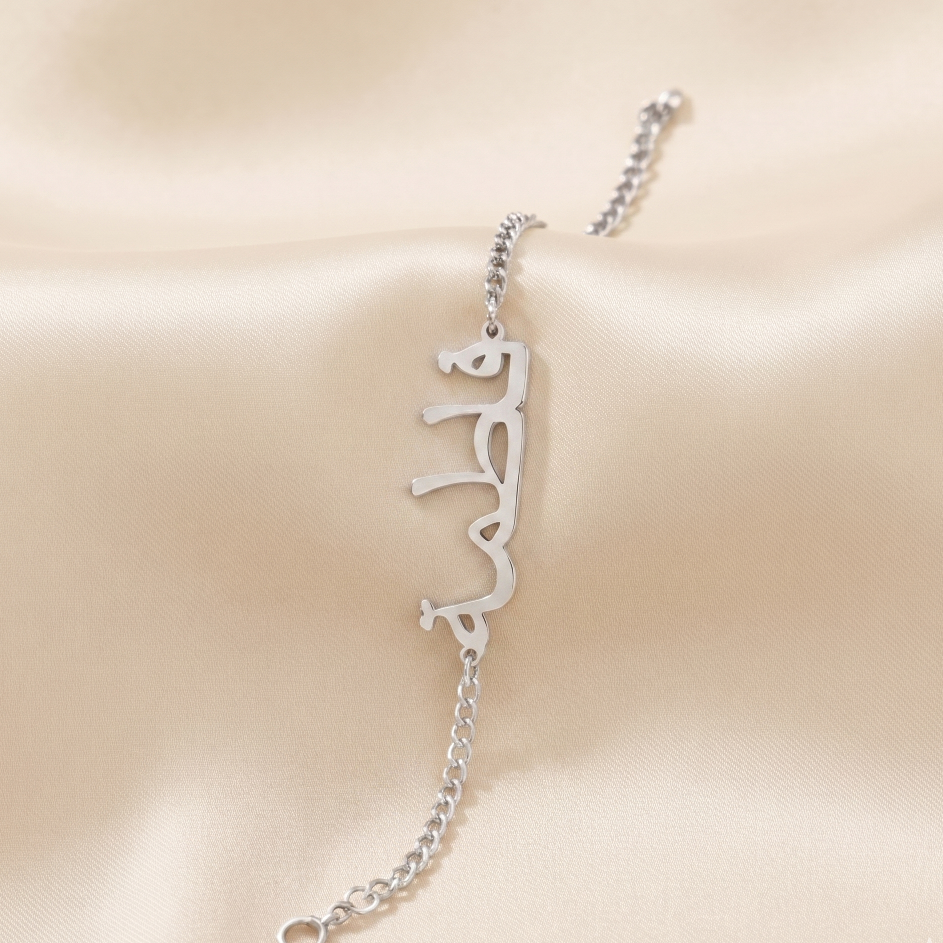 The Hadiya Name Bracelet Silver - Hadiya Charms