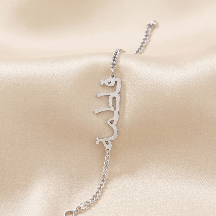 The Hadiya Name Bracelet Silver - Hadiya Charms