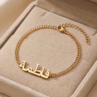 The Hadiya Name Bracelet Gold
