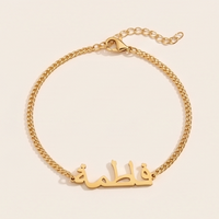 The Hadiya Name Bracelet Gold - Hadiya Charms