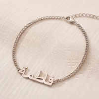 The Hadiya Name Bracelet Silver - Hadiya Charms