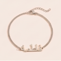 The Hadiya Name Bracelet Silver - Hadiya Charms